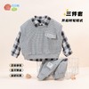 贝贝怡童装男童休闲套装三件2024秋新款儿童洋气学院风衬衫运动裤ZB3DT059 商品缩略图1