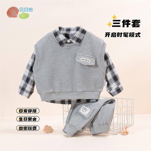 贝贝怡童装男童休闲套装三件2024秋新款儿童洋气学院风衬衫运动裤ZB3DT059 商品图1