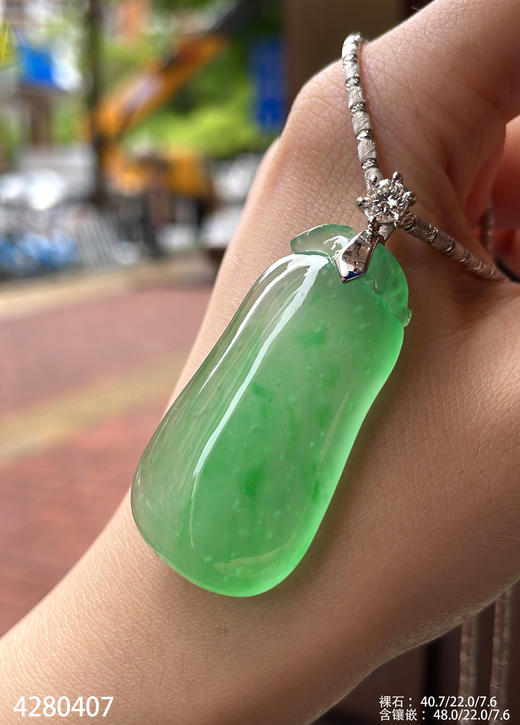 木那艳绿福瓜吊坠【4280407】具体价格微信咨询 商品图3