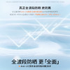 Hi!papa儿童清透防晒精华乳spf30PA+++【旗舰款】（小光盾防晒精华）-24年新款 商品缩略图1