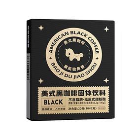 暴肌独角兽 美式黑咖啡 20g/盒