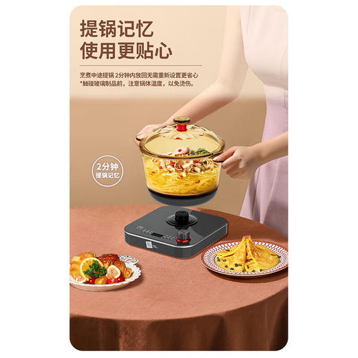【小家电】米技生活 （Miji Home）多功能锅玻璃电煮锅2.2升 ECE-GS22 HF 商品图3