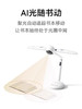 元萝卜光翼灯AI护眼学习专注力儿童少年护脊学习智能台灯国AA全光 商品缩略图3