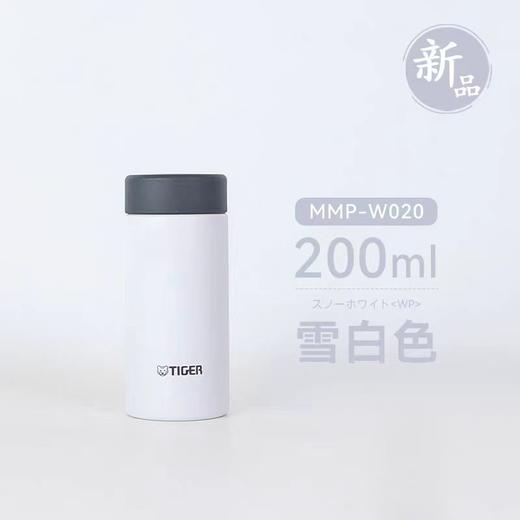 唐恩预售：日版虎牌迷你mmp-w系列保温杯 商品图6