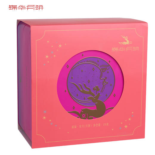 【雅韵中秋】锦华 锦华璀璨·星月770g月饼礼盒 商品图7