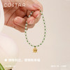 COSTAR铃兰手链｜天然和田玉碧玉纯银925银情人节生日闺蜜礼物 商品缩略图5