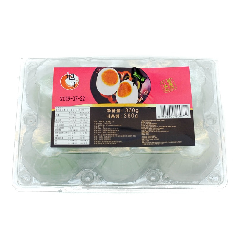 旭日咸鸭蛋 360g/盒 6枚入