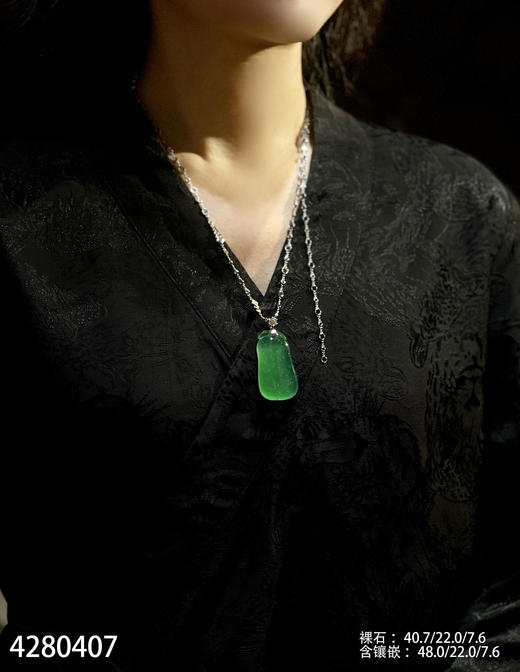 木那艳绿福瓜吊坠【4280407】具体价格微信咨询 商品图4