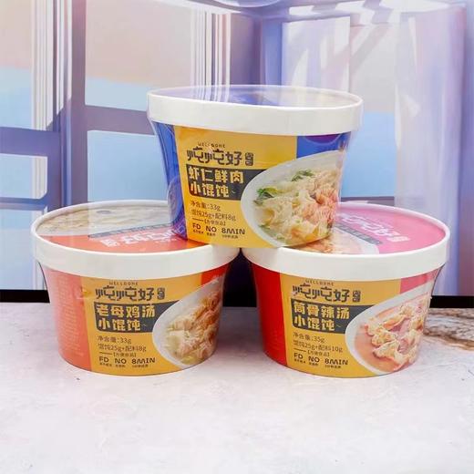 CR盛耳炖炖好虾仁鲜肉小馄饨33gZ 商品图0