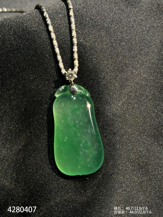 木那艳绿福瓜吊坠【4280407】具体价格微信咨询 商品图0