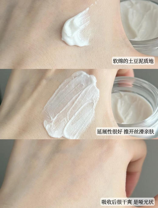 修丽可AGE面霜30%玻色因紧致塑颜4ml/15ml/48ml 商品图10