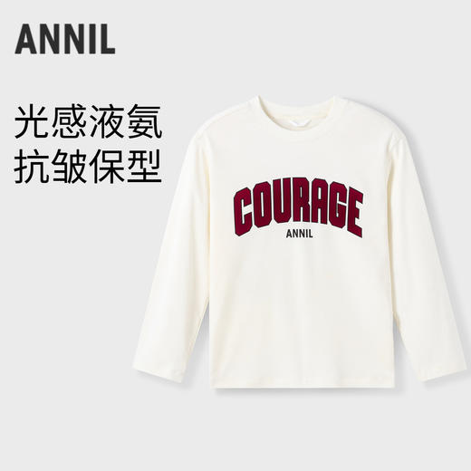 男童光感液氨全棉T新款安奈儿童装AB431561 商品图0