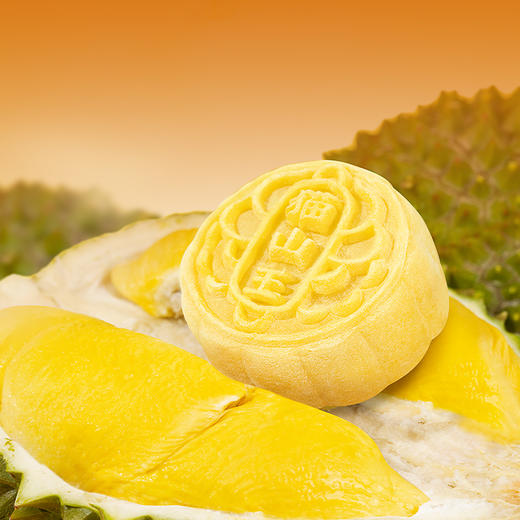 【雅韵中秋】榴芒一刻猫山王榴莲冰皮月饼(68g*6枚装)408g 商品图5