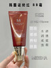 Missha谜尚红BB霜SPF42 PA+++50ml 商品缩略图0