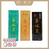 【老师同款墨水推荐】苍珮室墨厂内部特供 500ml大瓶装日常练习用 商品缩略图0
