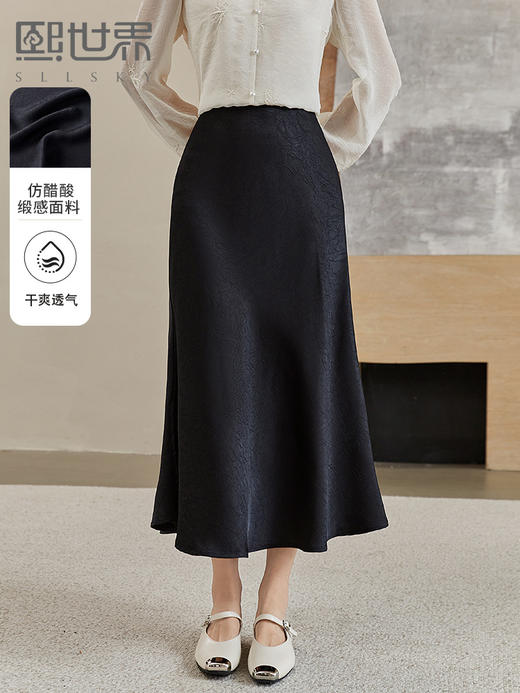 【专属特价】熙世界新中式复古开叉半身裙秋季2025新款仿醋酸缎面包臀鱼尾裙 商品图0