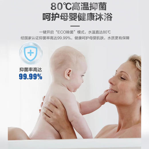 海尔（Haier）商用空气能热水器500升速热小3匹空气源热泵宾馆饭店工厂别墅中央热水器一级变频KF170/500-AFE7U1 商品图6