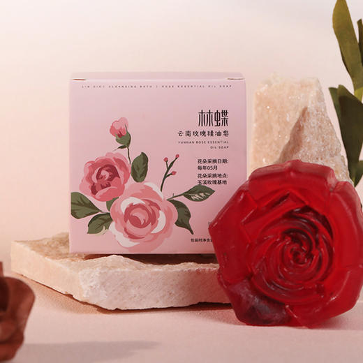 云南玫瑰鲜花精油皂，优选云南高山区采摘的新鲜玫瑰花辦 商品图1