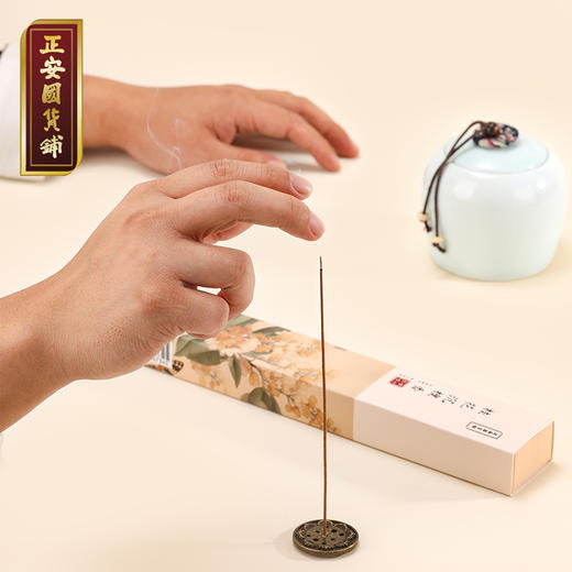 【正安】桂花沉檀线香 中式香五味本草香料 醇厚悠长净化空间线香 20g/盒（约70根） 睡眠抄经静心必备 商品图2