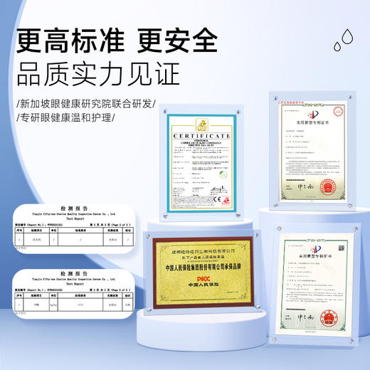 博仕说-烟酰胺蒸汽眼罩1盒熬夜舒缓眼疲劳黑眼圈分区控温 商品图8