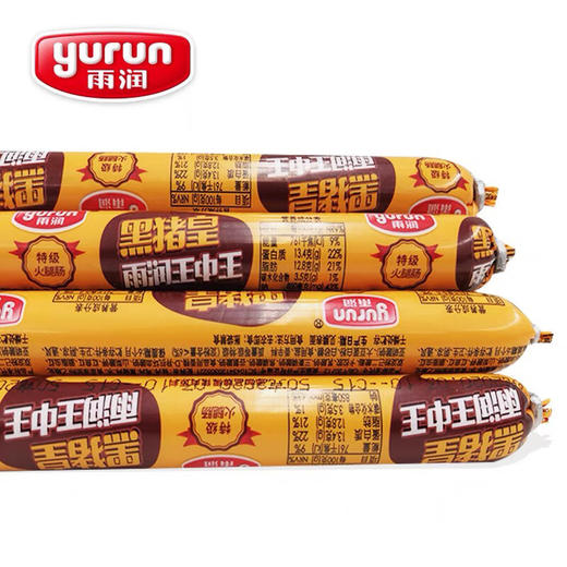 雨润 黑猪皇王中王特级火腿肠50g*10支 肉含量≥80%泡面伙伴休闲零食 100048057958 商品图5