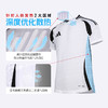 小李子ADIDAS阿迪达斯高端球员版组队比赛训练服可DIY印制足球服 商品缩略图5