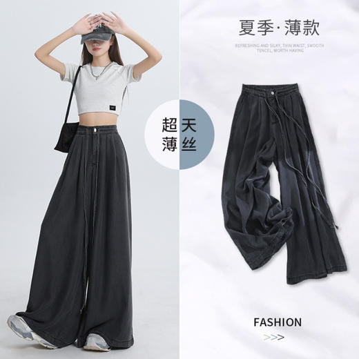 百媚生 天丝薄款大喇叭牛仔裤H9551 商品图6