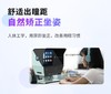 睿视远像光屏Plus 2.0S-边学习边护眼，真正实现电子屏用眼自由 商品缩略图3