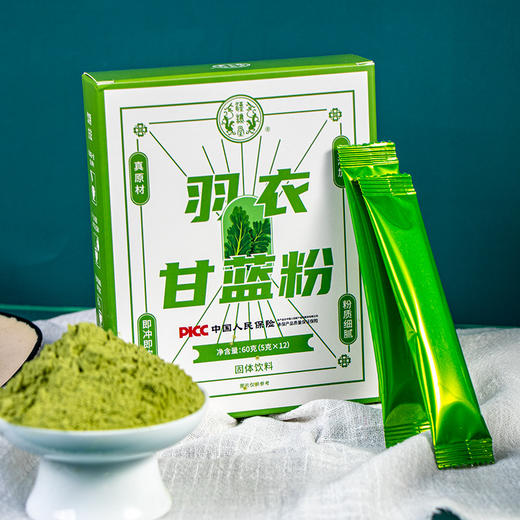 【元和堂专属！果蔬羽衣甘蓝粉】增强饱腹感，好喝不腻，粉质细腻，食品蔬菜粉食蔬固体饮料5克12包L 商品图2