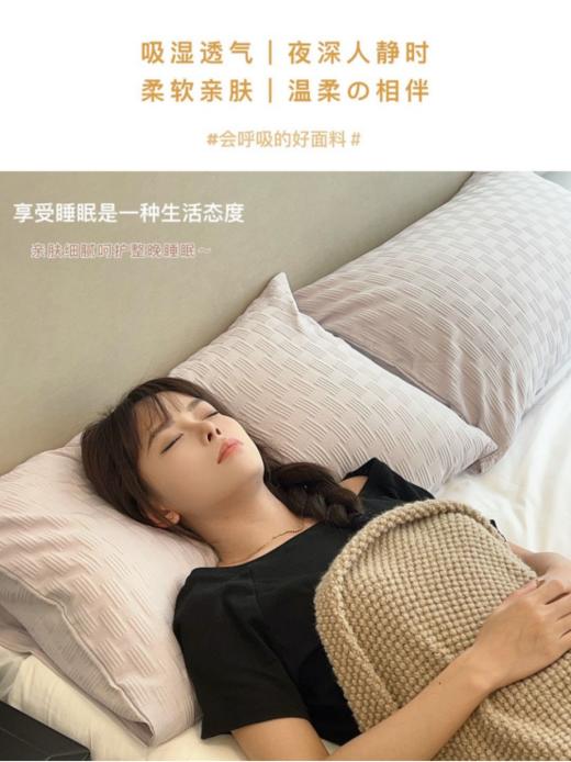 🉑️【出口日本 西川凱叡*华夫格枕头罩】👍华夫格泡泡纱面料，柔软细腻 吸湿排汗🌟  商品图0