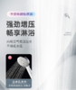 🎈【GEKLIN过滤增压花洒】🔗AIR高速涡轮增压，不惧低水压💥 🔗三档调节，多种出水模式 🌻使用起来力度刚刚好🎉  商品缩略图5