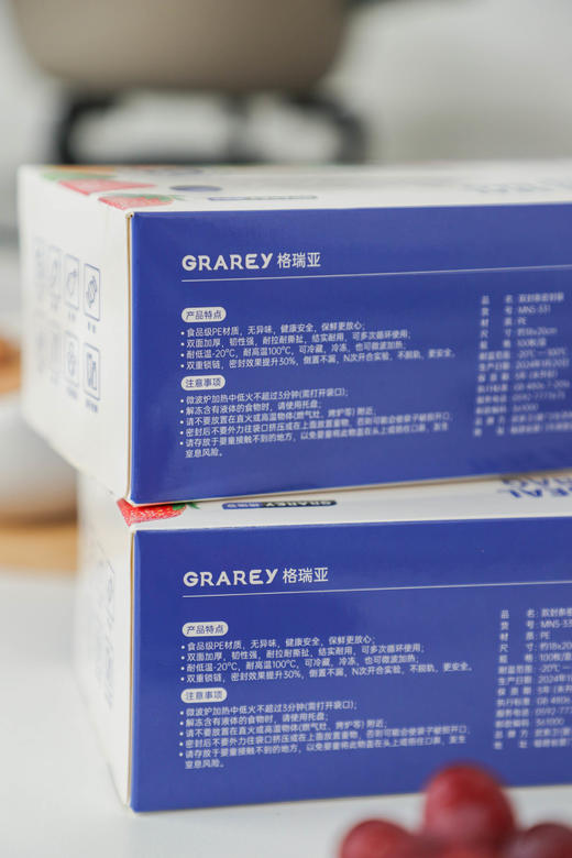 ❗️【GRAREY 双封条密封袋】29.9元2盒🉐到手200个！ 1盒100只，保鲜袋、收纳袋袋通通搞定! 🔻双面加厚10丝，韧性十足  商品图4