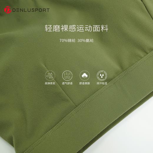 时尚斜肩一体杯运动美背瑜伽服套装裸感双磨毛瑜伽运动文胸/高腰紧身裤#DY66116/DK95081 商品图3