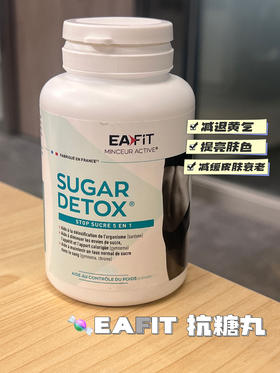 抗糖真的有用❗️轻松养出18岁稚嫩肤