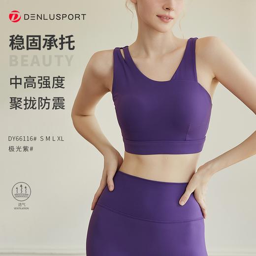 时尚斜肩一体杯运动美背瑜伽服套装裸感双磨毛瑜伽运动文胸/高腰紧身裤#DY66116/DK95081 商品图0