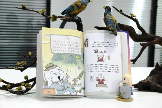 大语文洋葱课（全5册） 商品图12