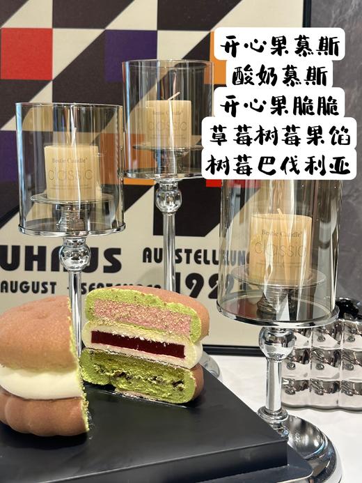 （福田专属）【狮子座】emoji饼干蛋糕 | 昔果 商品图2