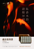 小罐茶年迹2016年云南班章普洱茶熟茶散茶5g*100袋茶叶礼盒装送长辈 商品缩略图0