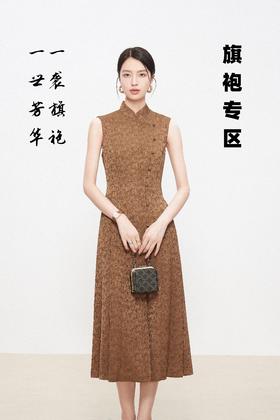 一袭旗袍，一世芳华