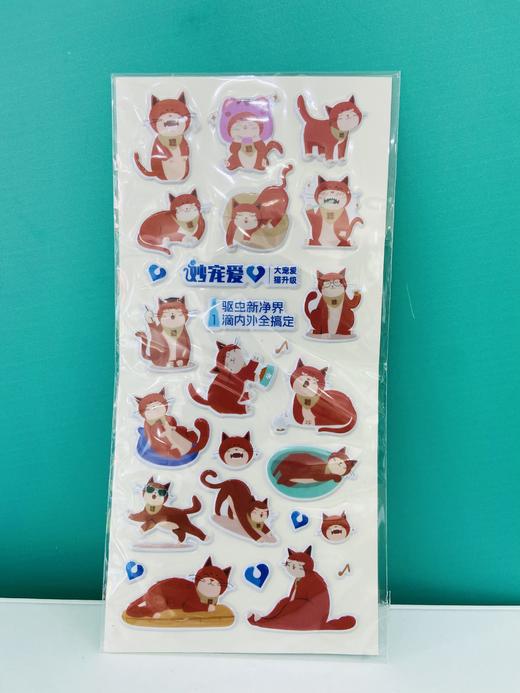 【0730直播抽奖】猫咪贴纸 商品图0