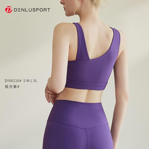 时尚斜肩一体杯运动美背瑜伽服套装裸感双磨毛瑜伽运动文胸/高腰紧身裤#DY66116/DK95081 商品图1
