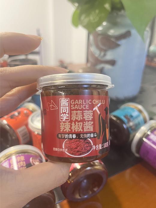 🌳【全网低价王】不为盈利，✅只为交个朋友，买4送6性价比王者！ 【酱同学风味牛肉酱10罐装】🌈 商品图2