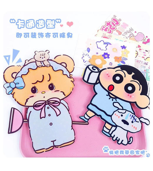 💓【毛毡马桶香薰贴】✅1.小巧可爱，不占空间💤，即撕即用~ ✅ 商品图1