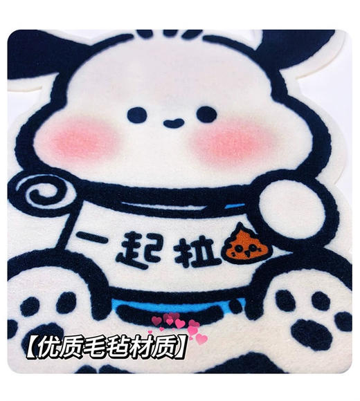 💓【毛毡马桶香薰贴】✅1.小巧可爱，不占空间💤，即撕即用~ ✅ 商品图4