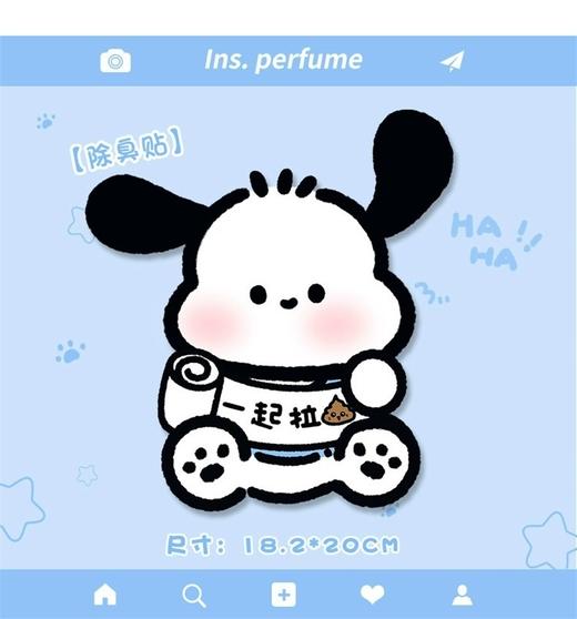 💓【毛毡马桶香薰贴】✅1.小巧可爱，不占空间💤，即撕即用~ ✅ 商品图2