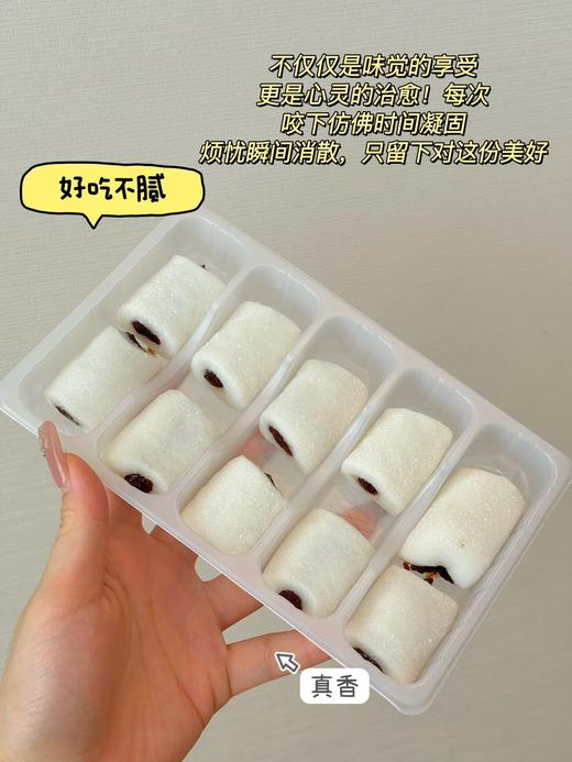 👏👏【鸣亮冰皮红枣红豆糕】💗精选江南优质糯米制成，冷加工工艺，👍⁠水磨糯米粉制糕! 细腻丝滑,口感丰富;皮薄馅多,⭐ 商品图0