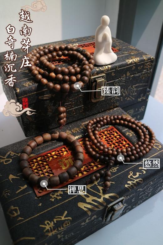 【高端品味 顶级品质】越南芽庄沉水级白奇楠沉香手串⚠️沉香中zui顶级的品种！“自然界香王”越南芽庄市源头产地定制，每件都是批发价！ 商品图0