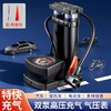 【特快充气❗️双泵高压打气筒】汽车 摩托车 电动车 各种球类都能充，脚踩打气筒家用通用新型高压充气泵电动电瓶篮球便携气管 商品缩略图0