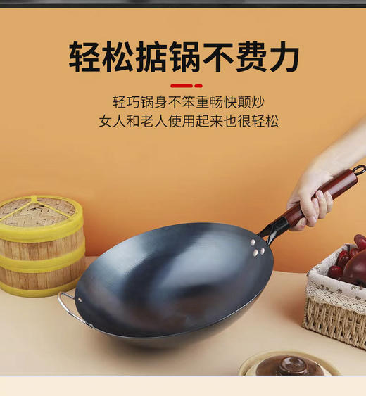 舌尖3同款炒锅 章丘同款老式铁锅 圆底炒锅不粘 锻打无涂层 燃气灶厨师家用熟铁锅 商品图4