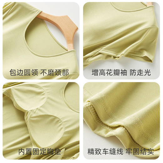 短袖带胸垫睡裙女夏季可外穿凉感椰油小飞袖高级感莫代尔睡衣女士HLY 商品图2